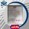 دی آمونیوم فسفات